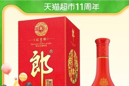 100多的白酒送礼合适不