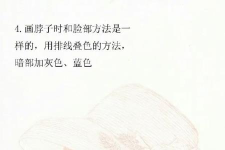 彩铅没有肤色怎么办