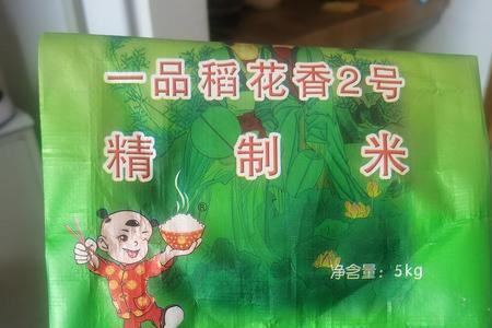 一个大人多少吨一斤米