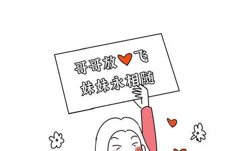 为什么男生喜欢跟女生互怼