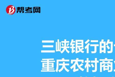 农村商业银行周末能办银行卡吗