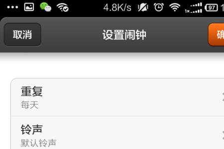 小米手机闹钟不见了怎么办