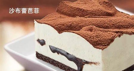 mcake一磅蛋糕多大