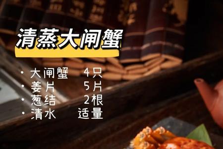 螃蟹料汁神仙吃法