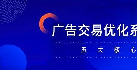 聚合竞价是什么意思