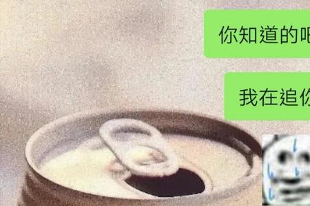 男生说还早什么意思