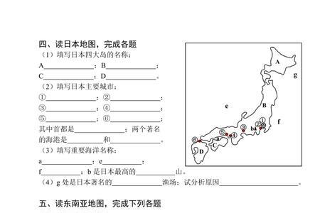 什么世界填空