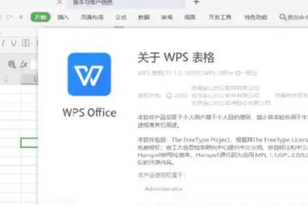 wps office与ms office哪个简单