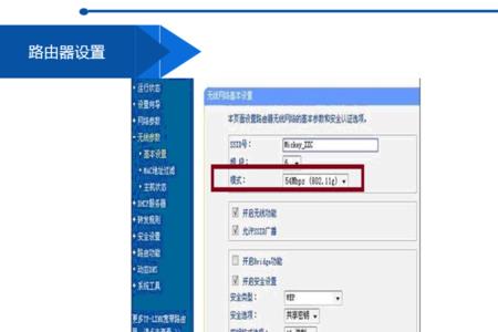 已连接无网际网络存取怎么解决