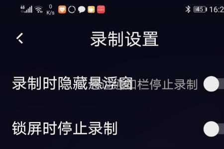 快手直播声音小怎么调