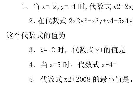 代数是属于哪个数学体系