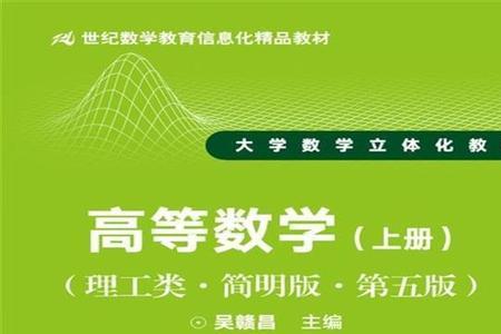 高等数学和大学数学专业的区别