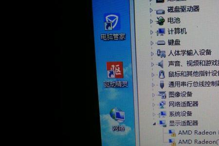 win7ps卡死