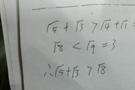 根号5加根号5等于多少