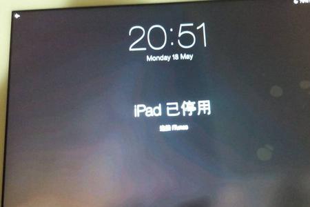 ipad出现2个界面怎么恢复