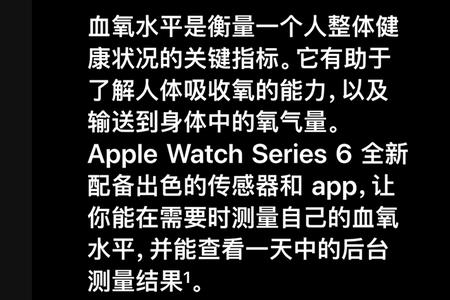 applewatch重置后蜂窝网络没了