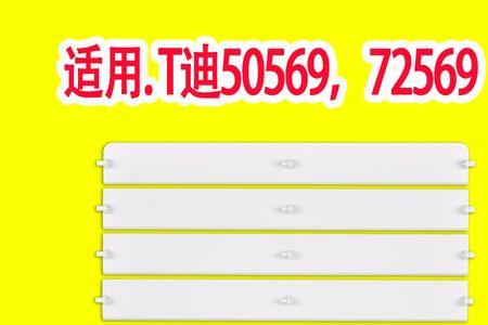 格力空调上下扫风怎么固定