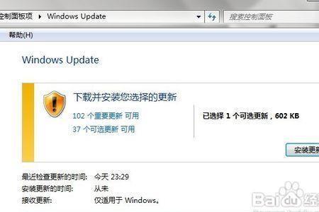 win7浏览器闪退怎么解决