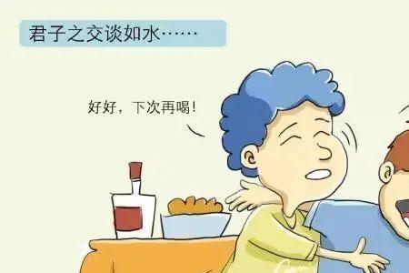 君子之交指代什么样的朋友