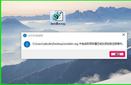 windowsinstaller程序包是什么