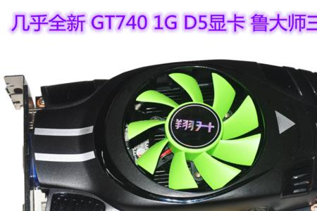 gt7401g的显卡怎么样