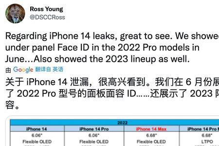 苹果iPhone14Pro的时间字体怎么调