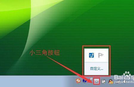 windows10 鼠标放在任务栏  一直旋转