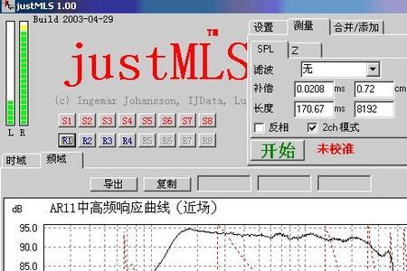 怎样降低音箱的阻抗