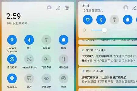 华为mate 20pro 无法刷机