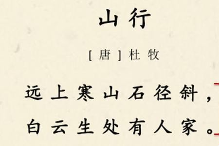 尾字是yuan的诗词有哪些