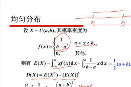 指数分布公式如何求积分