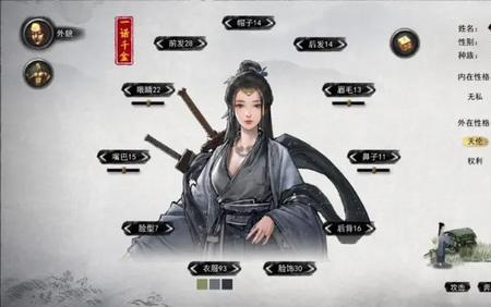 道侣和夫妻有什么区别