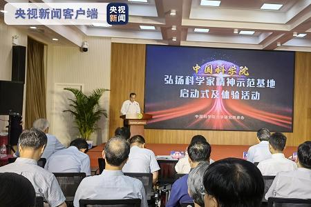 刻苦攻关铸造重器的科学家