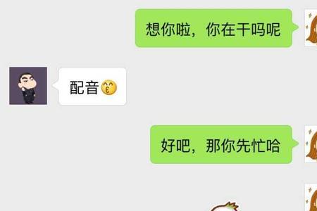 别人说你需要有人帮你怎么回复