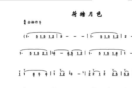 月色映荷塘歌曲原唱