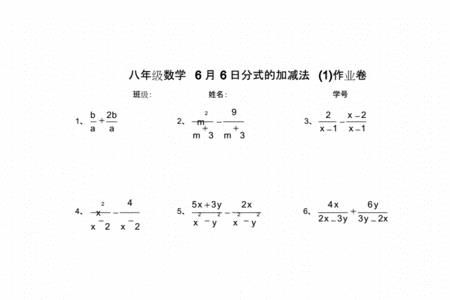 分式最简形式分母能为负数吗