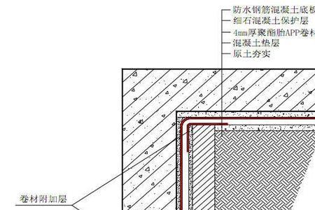 防水卷材4+3做法怎么做