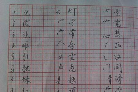 练字怎么跟家长沟通