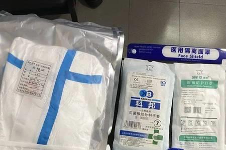 二级防护用品包括