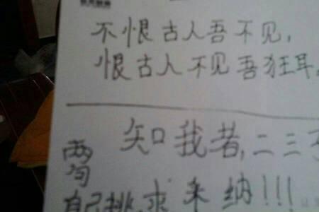 四个字的古诗题目