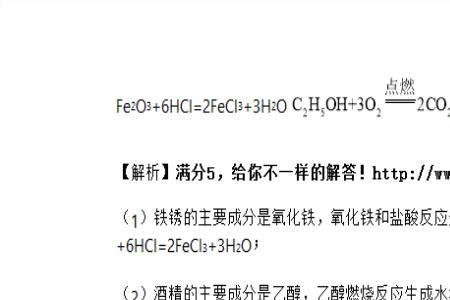 铁在几度会变成气