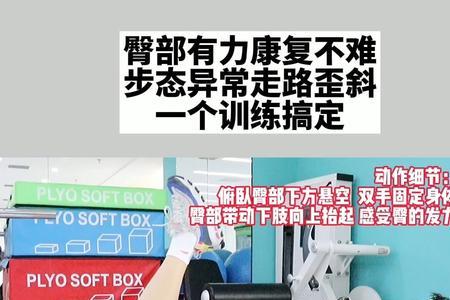 拐正是什么