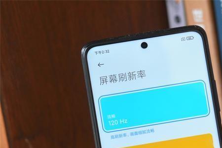 红米note 9 pro如何设置成滑屏