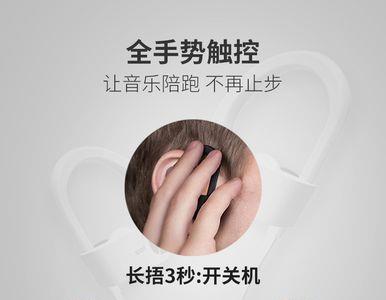 耳机滑动触摸是什么原理