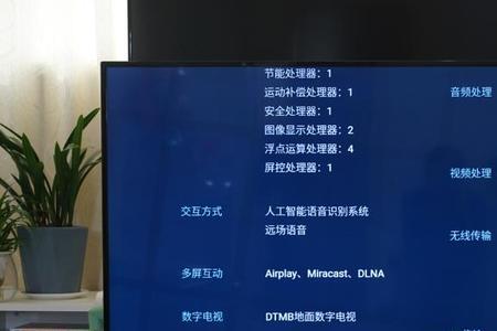 小米电视4A怎么设置HDR