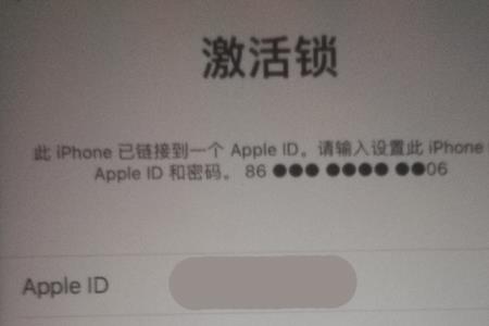 更改appleid设置是怎么回事