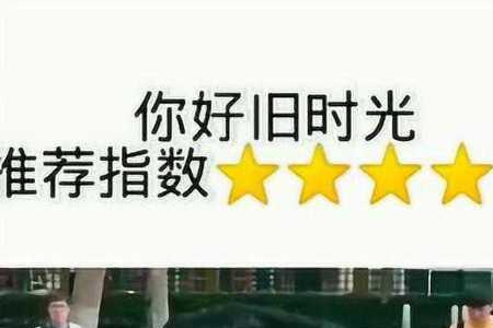 潘主任保护振华的学生是第几集