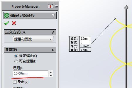 螺旋曲线怎么求螺距