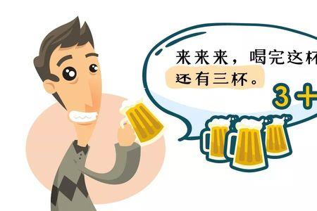 什么样的人看起来酒量大