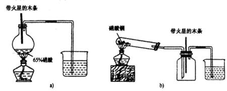 铜和浓硝酸反应生成n2o4